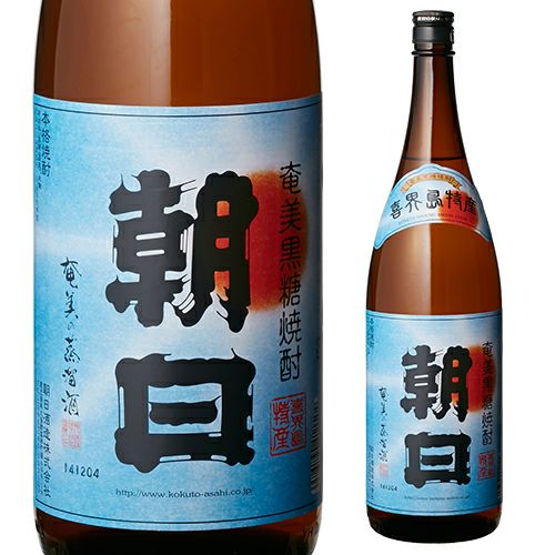 【激レア・限定品】奄美の隠し酒・あまみ富貴 2本セット 黒糖焼酎 奄美 30° 1800ml あまみ 焼酎 奄美酒類 黒糖焼酎 | 車屋酒店オンライン