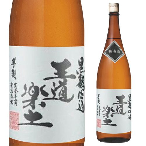 芋焼酎 岳宝 黒麹 花魁芋原酒ブレンド 25度 1.8L 瓶鹿児島県 天星酒造