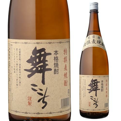 焼酎 麦焼酎 舞ここち 25度 1800ml 佐賀県 光武酒造場むぎ焼酎 1.8L