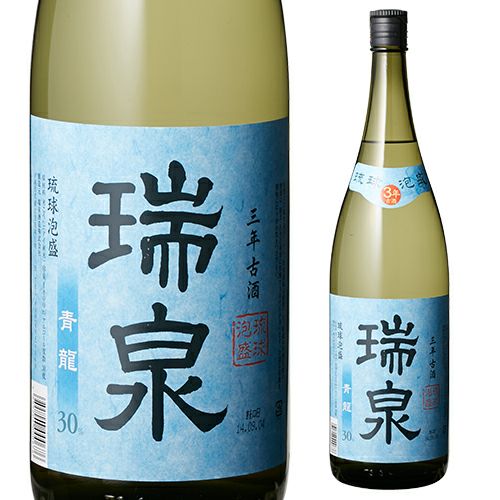 【新品・未開封】琉球泡盛 瑞泉 9L 瑞泉 碧 blue 30度 720ml