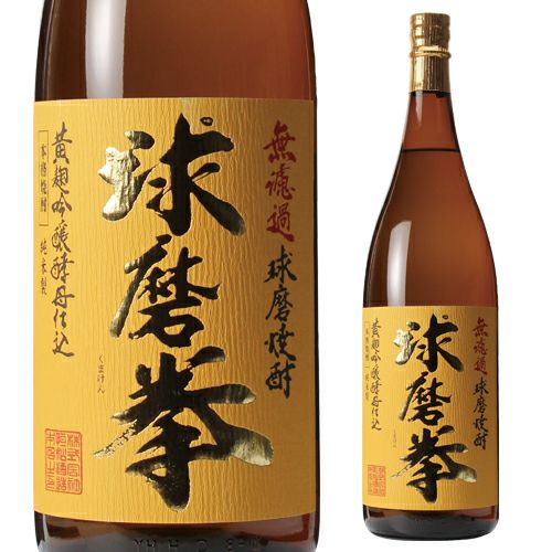 球磨焼酎 大球磨 純米製二十五度 900ml 12本販売 熊本県 恒松酒造本店