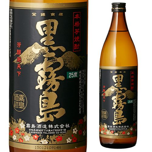 ★ジモティー割あり★霧島新燃岳火山灰ガラスデカンタブラスセット　黒木国昭　GR　 高さ(H)--cm× 幅(W)--cm× 奥行(D)--cm 黒木国昭 ガラス作品展」 日本橋髙島屋 | 猫アリーナ