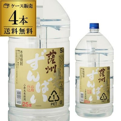 送料無料 ケース販売 よかいち 本格麦焼酎 25度 4Lペット×4[麦焼酎][長 