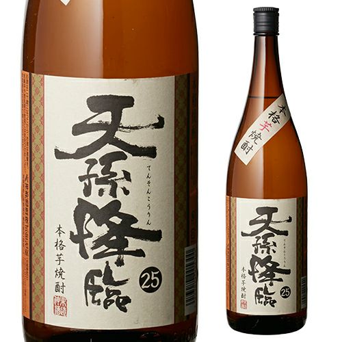 芋焼酎 岳宝 黒麹 花魁芋原酒ブレンド 25度 1.8L 瓶鹿児島県 天星酒造