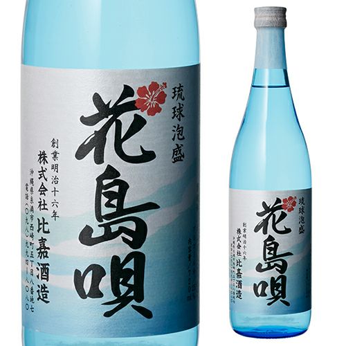 花島唄25°琉球泡盛720ml | リカマン オンライン