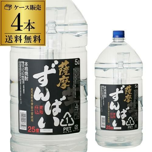 【本格芋焼酎 薩摩一】２.７リットル ４本 大容量パック アルコール２５度 焼酎 芋焼酎 薩摩一 25度 2.7L パック × 4本 鹿児島県 若松酒造【送料