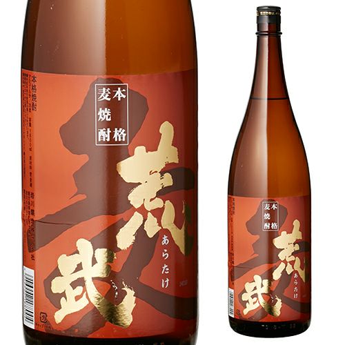 黒霧島 25°芋焼酎 900ml | リカマン オンライン