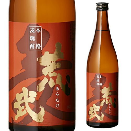 佐藤 麦 720ml | リカマン オンライン