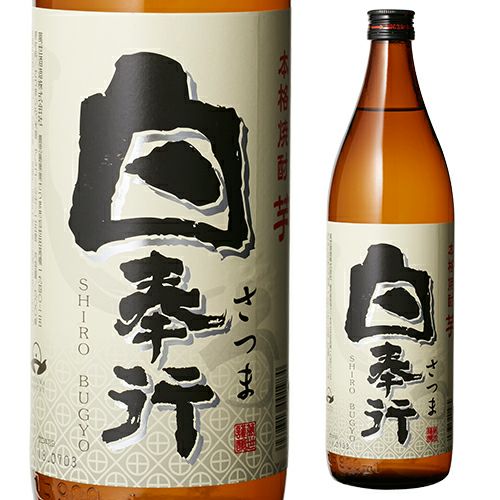 さつま白奉行 芋焼酎 900ml | リカマン オンライン