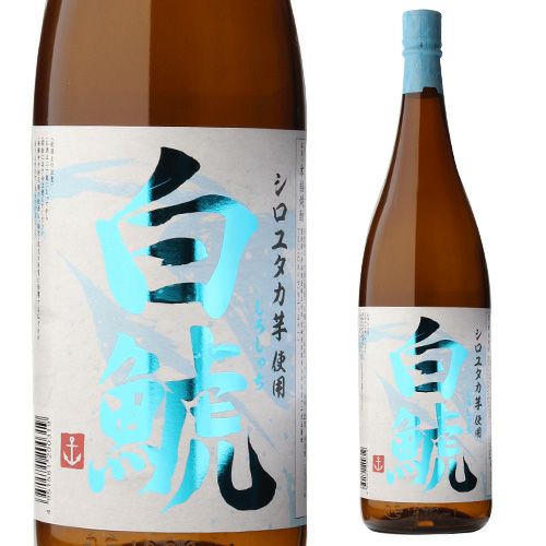 YUZA サードエディション 2023 700ml 55度ウイスキー 日本 シングル