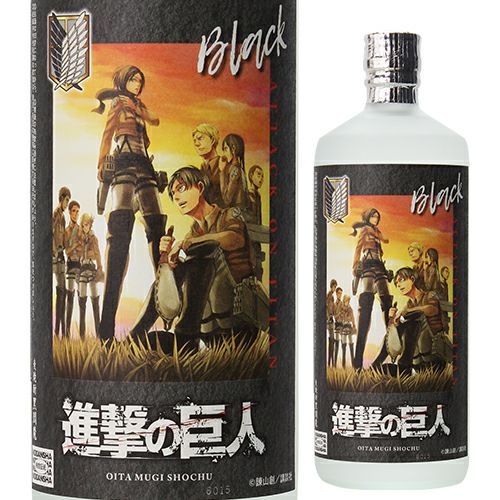 焼酎 麦焼酎 黒閻魔 進撃の巨人 25度 720ml老松酒造 大分県 閻魔