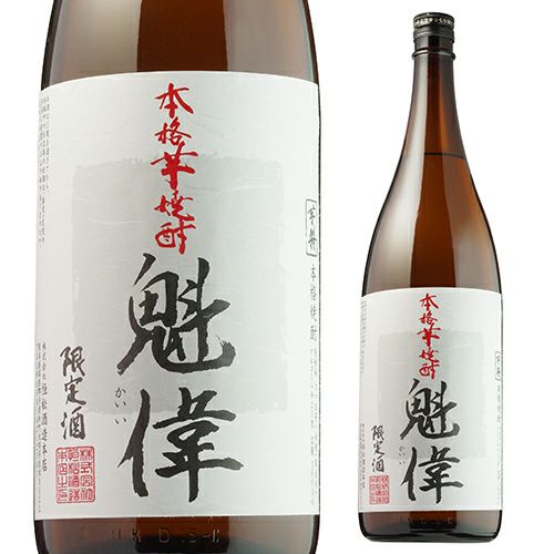 焼酎 芋焼酎 限定蔵出し 白魁偉 しろかいい 25度 1800ml熊本県 恒松