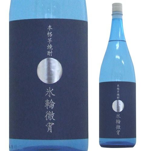 芋焼酎 岳宝 黒麹 花魁芋原酒ブレンド 25度 1.8L 瓶鹿児島県 天星酒造