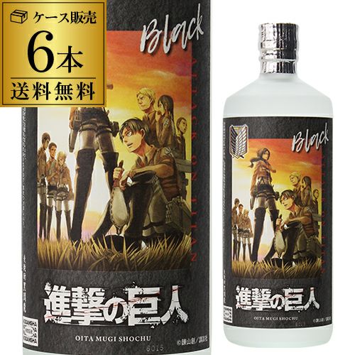 ウィスキーブラデー焼酎５本セット 本格焼酎セット（S900-05） | 山元酒造株式会社