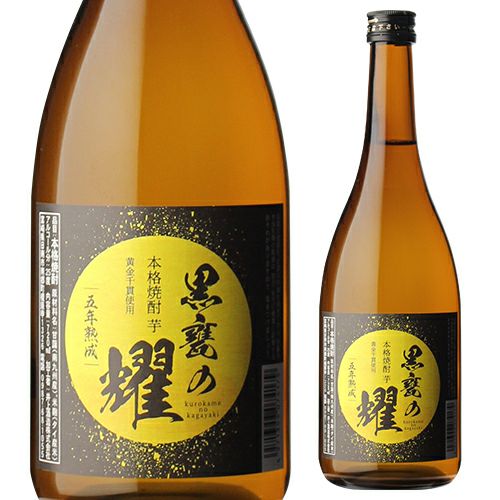 送料無料】マルスブランデー 宝剣 1987 AGED 30 YEARS 58度 500ml 長野
