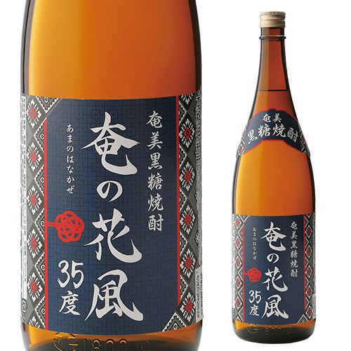 奄の花風 黒糖焼酎 35度 1.8L 鹿児島県 西平本家 | リカマン オンライン