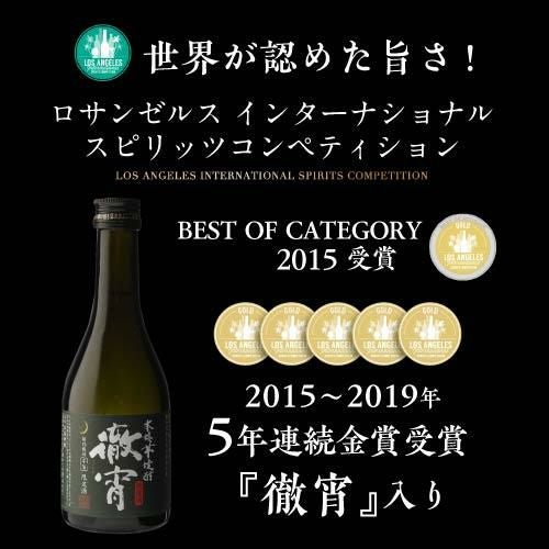芋焼酎　10本セット 徹宵入り人気の芋焼酎 300ml 5本 飲み比べセット 芋焼酎 25度