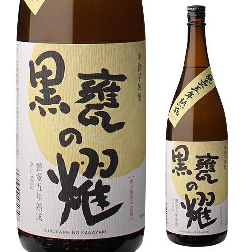 【年代物】10年以上前の焼酎　尊耀　五粮液 500ml 五粮液 500ml スピリッツ 通販 | ビックカメラ.com
