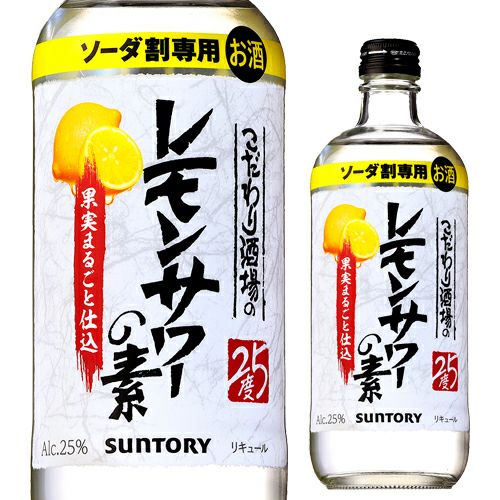 サントリー こだわり酒場のレモンサワーの素 1.8L 2本 紙パック ソーダ