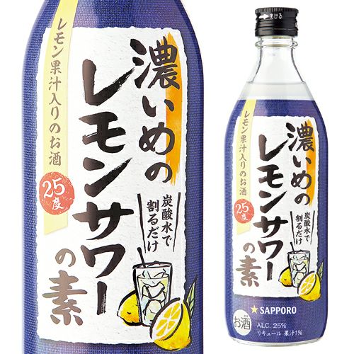 国産マイヤーレモン ストレート果汁720ml 12本【レモンサワー・酎ハイの素】 濃いめのレモンサワーの素 500ml 焼酎甲類 長S | リカマン オンライン