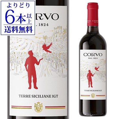 送料無料 日本ワイン5本セット ワインセット 日本ワイン 国産 ワイン 
