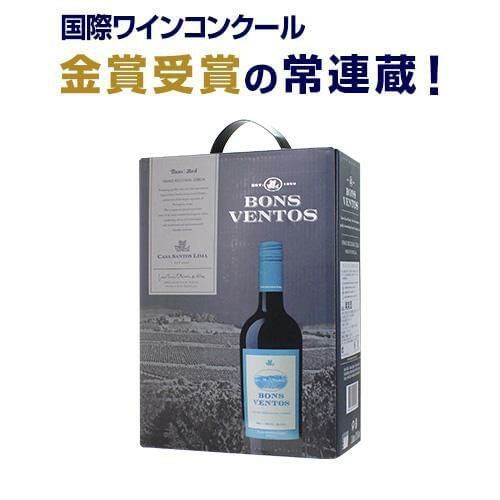ボンス ベントス ティント カーサ サントス リマ 3L箱ワイン