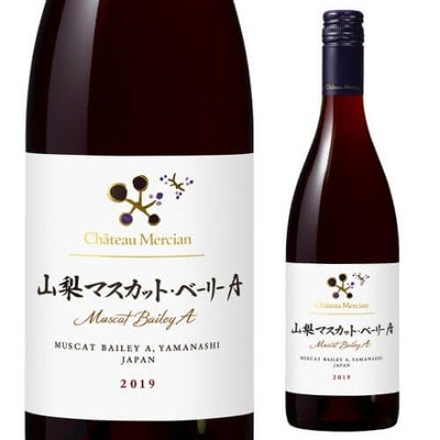 シャトー メルシャン 城の平 オルトゥス 2017 750ml 山梨県 日本ワイン 