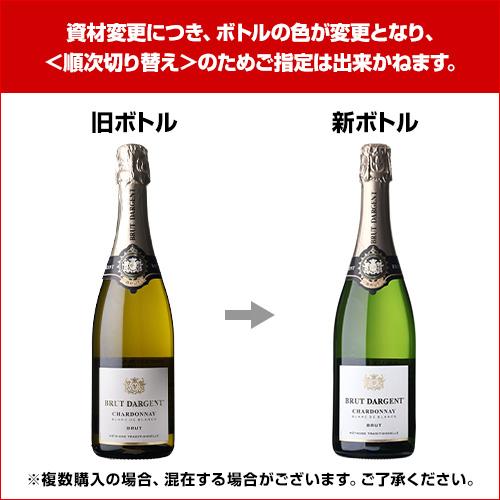 ブリュット ダルジャン ブラン ド ブラン | リカマン オンライン