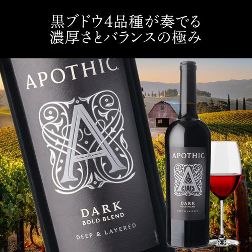 アポシック ダーク 長S | リカマン オンライン