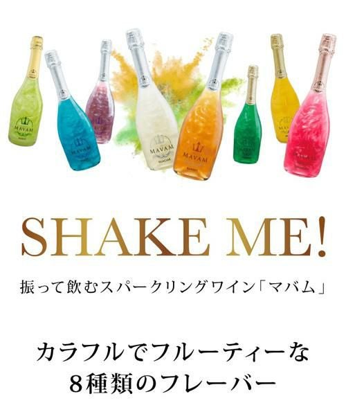 マバム フリーダム 750ml メタリック スパークリングワイン 長S
