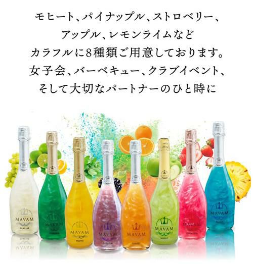 マバム マバム フリーダム 750ml メタリック スパークリングワイン 長S