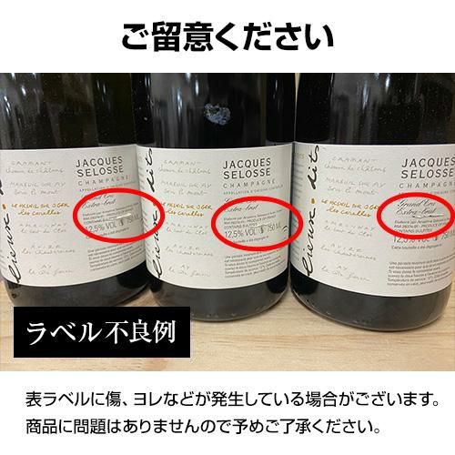ジャック セロス レ キャレル NV | リカマン オンライン