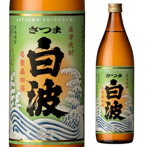 さつま白波25°白麹芋焼酎900ml | リカマン オンライン