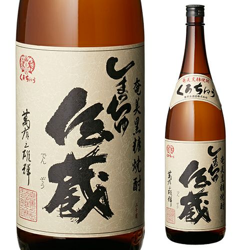 喜界島 しまっちゅ伝蔵 30°黒糖焼酎720ml | リカマン オンライン