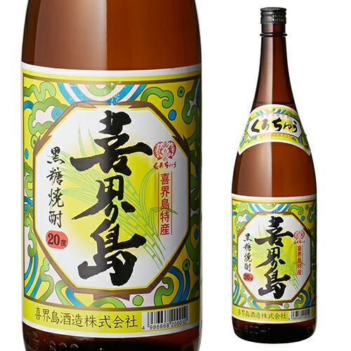 泡盛・黒糖 | リカマン オンライン