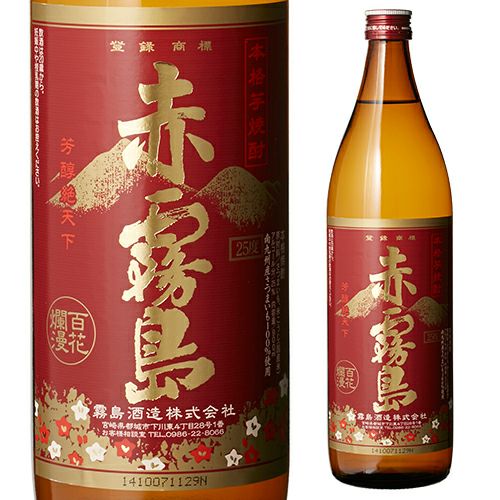 赤霧島 本格芋焼酎 25°1.8L | リカマン オンライン