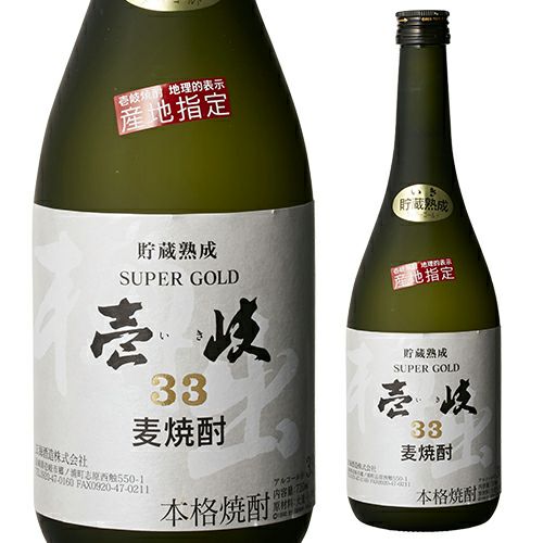 壱岐スーパーゴールド33 720ml | リカマン オンライン