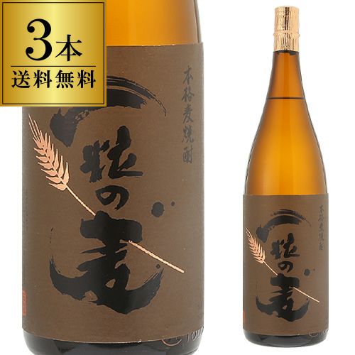 大分むぎ焼酎 二階堂麦焼酎 25度 1.8L×6本大分県 二階堂酒造【1.8L