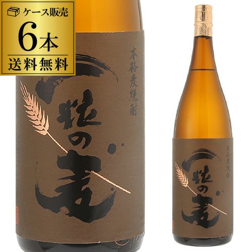 パック》隠し蔵 貯蔵麦焼酎 25度1.8Lパック×6本鹿児島県 濱田酒造 長S6