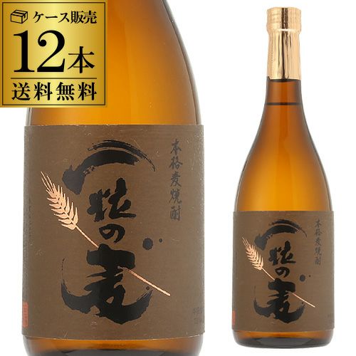 送料無料】【ケース販売】 焼酎 麦焼酎 錦華 (きんか) Phalaenopsis