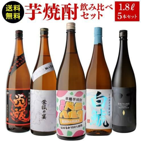 全て甕壺貯蔵焼酎飲み比べ5本セット 第4弾 芋焼酎 1800ml 5本 神の技