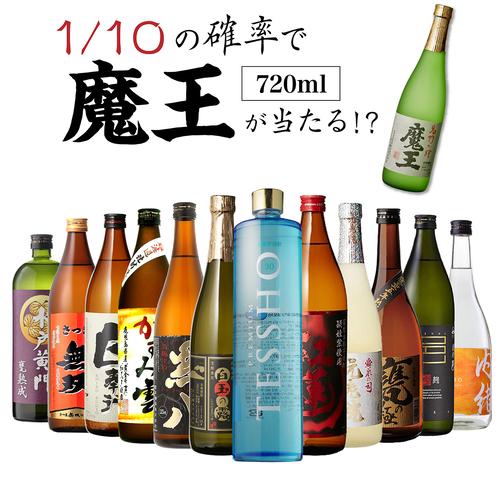 焼酎　伊佐美焼酎 他4本セット 伊佐美 【6本セット】芋 焼酎 (いさみ) 1800ml × 6本 セット / 甲斐