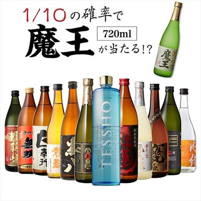 送料無料 赤芋焼酎 飲み比べ 6本セット パック 1.8L 25度茜霧島 紅黒八 