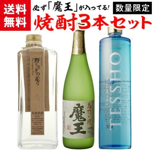 焼酎セット 必ず『百年の孤独』が入ってます！ 厳選！プレミア焼酎 4本