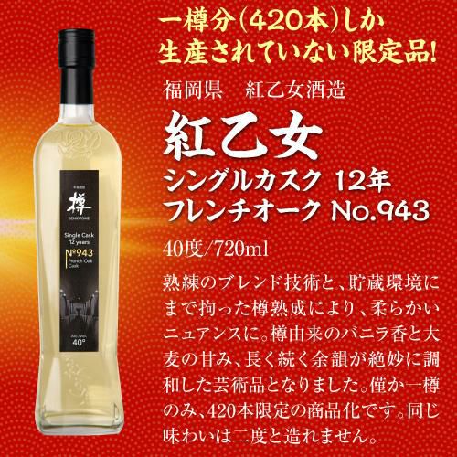 焼酎セット 必ず『百年の孤独』が入ってます！ 厳選！プレミア焼酎 4本