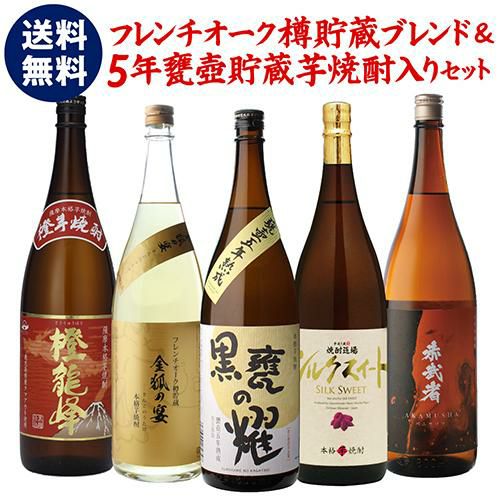 ⭐︎激レア⭐︎プレミアム焼酎⭐︎伊佐美⭐︎デキャンタボトル 元祖プレミアム焼酎 伊佐美 本格焼酎 25% 1800ml 6本 芋焼酎 焼酎