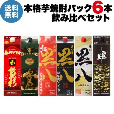 パック》黒霧島 本格芋焼酎25度 1.8Lパック×6本宮崎県 霧島酒造ケース 