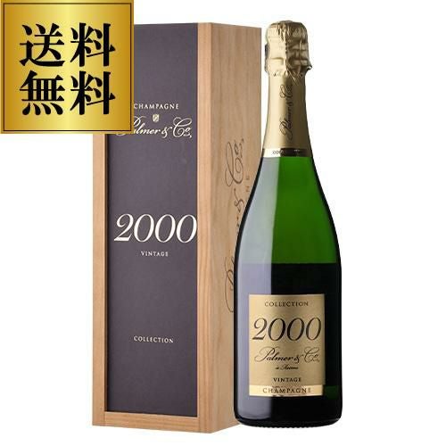 送料無料パルメコレクション ヴィンテージ 1999 750ml 正規品