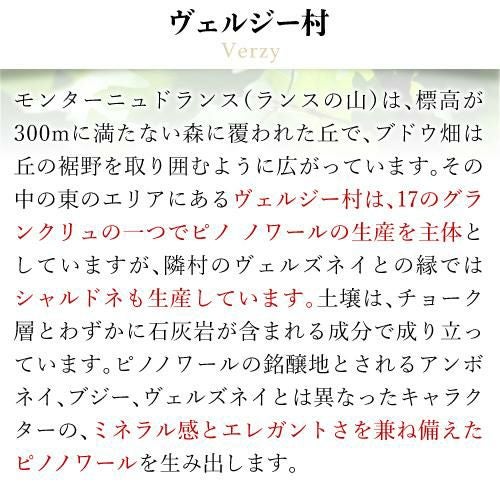 送料無料クリストフ ミッシェルビュイソン 50 グラン クリュ 750ml