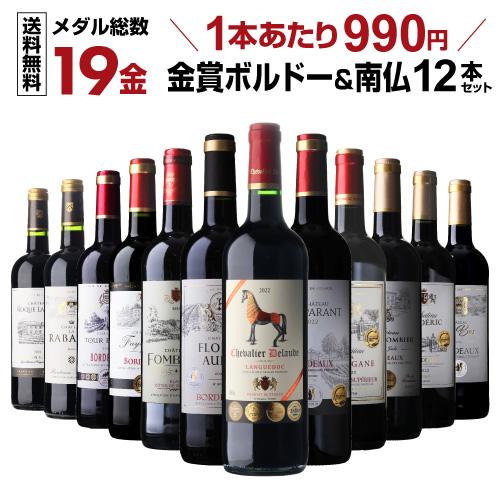 CH フォンブリオン ブライ コート ド ボルドー [2023] 750mlフランス